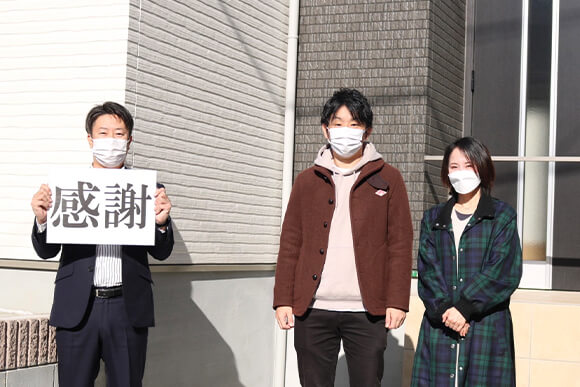 筑紫野市 ○○様